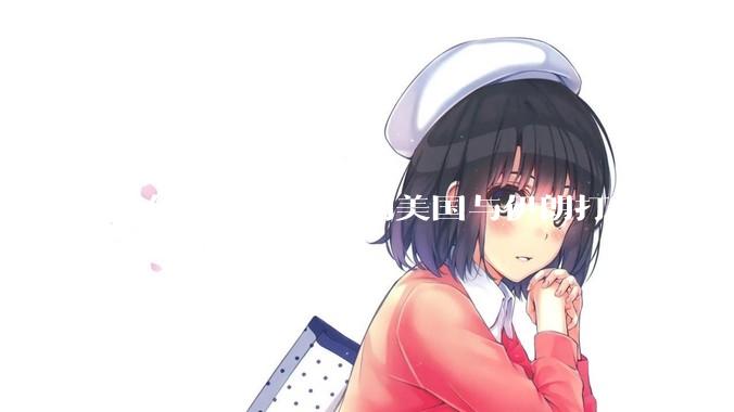 为什么不趁以色列美国与伊朗打的火热的时机收复台湾呢？