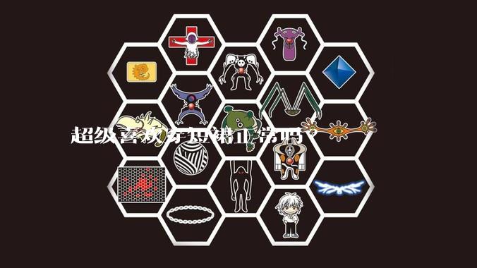 超级喜欢穿短裙正常吗?